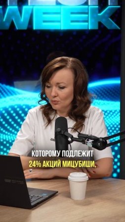 слияние 3 авто-гигантов