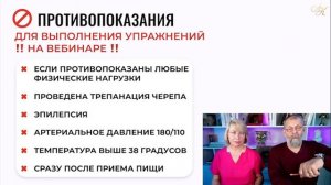 Как похудеть в возрасте 40+ лет? Без срывов и возврата веса. Без диет и спорта.