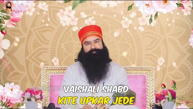 वैशाली शब्द : किते उपकार जेड़े | Saint Dr MSG Insan | Dera Sacha Sauda Sirsa #saintmsg #ramrahim