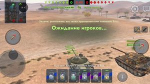 Играю в танки