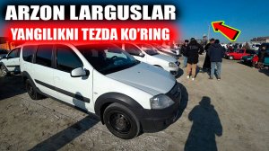 Arzon largus mashinalar, Largus narxi, Arzon mashinalar Xorazm mashina bozori