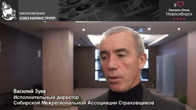 Пригоден ли Конгресс-Отель «Новосибирск» для крупных конференций