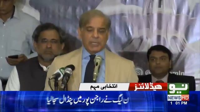 News Headlines | 01:00 PM - 18 July 2018 | Neo News смотреть онлайн