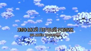 О канале— сделано в Clipchamp!