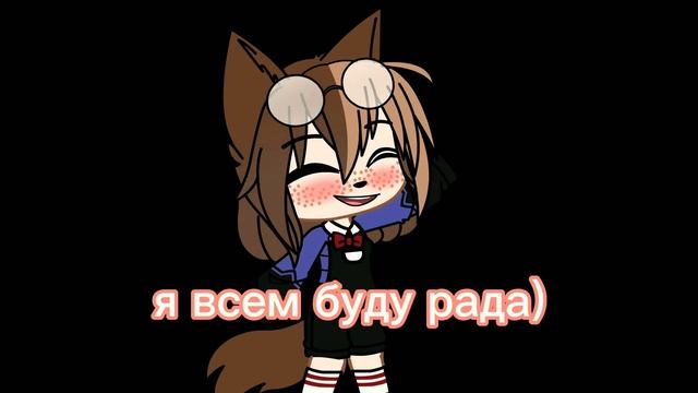 Предлагайте свои идеи что мне снимать в комментариях или в моём тик токе смотреть онлайн