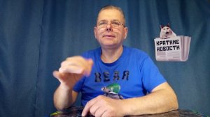 КРАТКИЕ НОВОСТИ 📰 17 ФЕВРАЛЯ