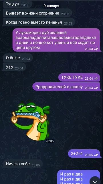 БеСиМ сЕсТрУ! #втоп #вреки #идеянемоя #_ #люблювас #тот #_