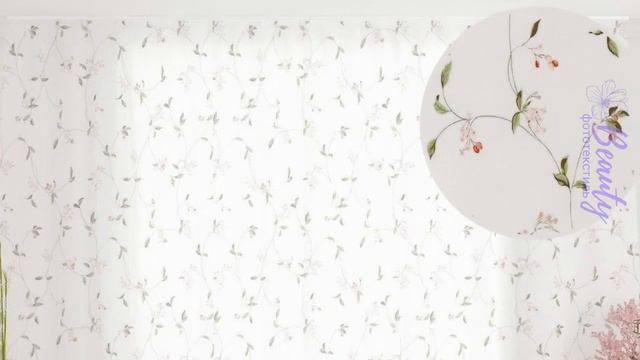 Тюль Корнелия 28560 смотреть онлайн