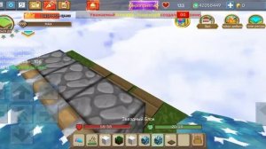 Новый простой дюп в скай блок блокмен го