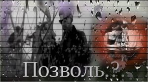 Артур Руденко - «Не разлюбить тебя позволь».