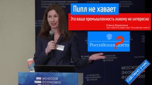 А вы думали почему СМИ не рассказывают о достижениях России?