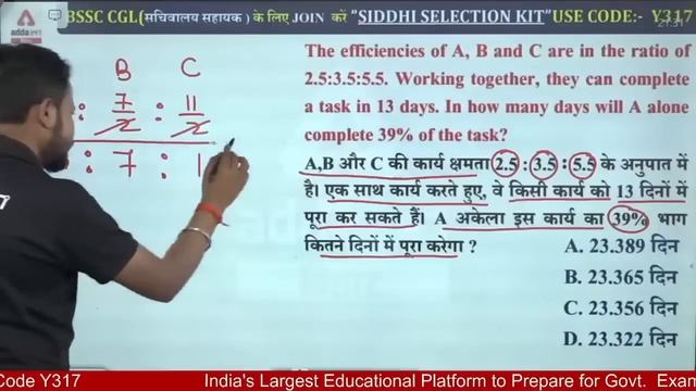 Maths Class | BSSC CGL 3 Maths Mock Test #59 | BSSC CGL Previous Year Questions by Chandan Sir