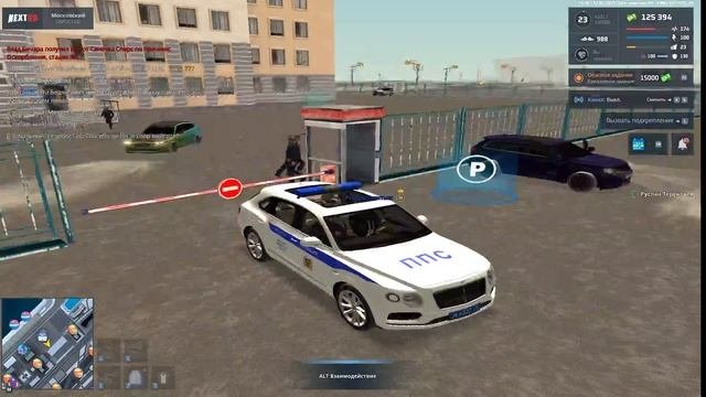 спорт +