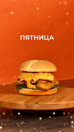 Булочки Bagerstat Foodservice — ваш надежный партнер по созданию лучших бургеров круглый год 🫶