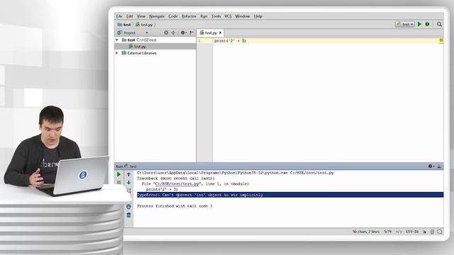 1. Основы программирование на языке Python. Типы данных и функции вывода смотреть онлайн