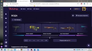 Поднимаем голду на буллдроп #bulldrop #Krabik #рек #standoff #reels #стендофф #со2 #хочуврек