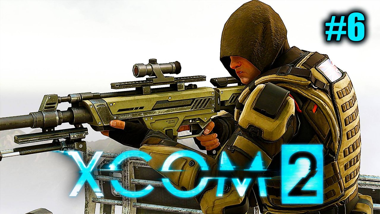XCOM 2 ➤ Прохождение #6 ➤ Встреча с первым Боссом.