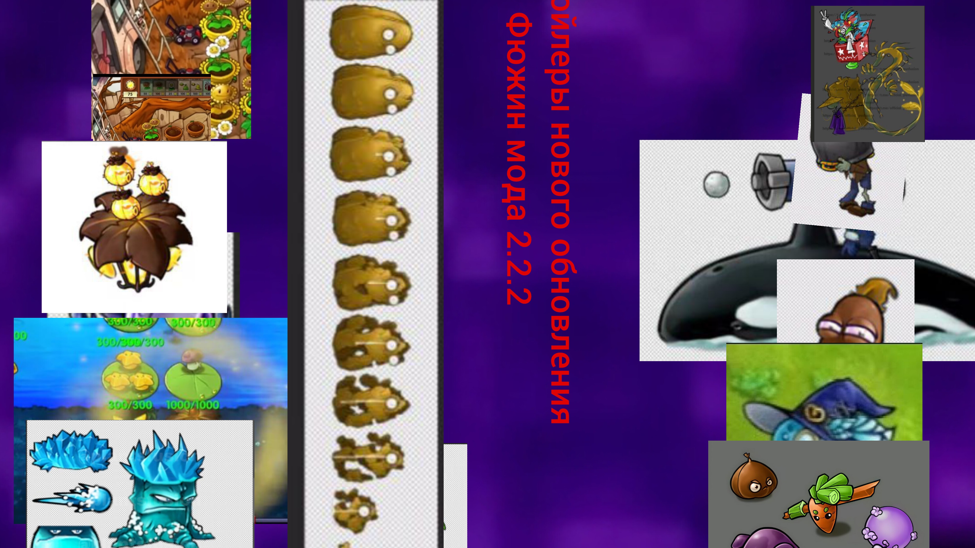 сливы фюжин мода смотреть онлайн