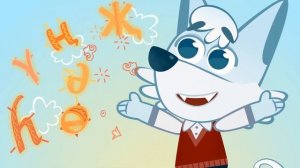 Большой Сборник мультфильмов Ак буре! 5 серий!