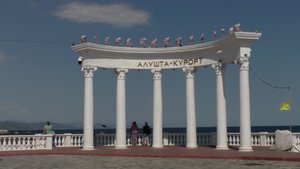 Крым. Алушта. Июль-август 2024 г.