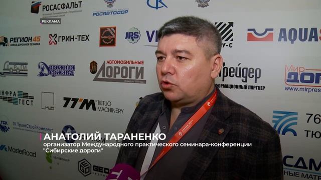 Конференция 
