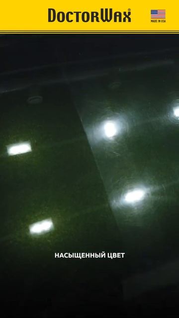 Гибридный полироль смотреть онлайн