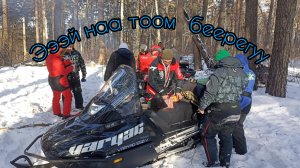 По ту сторону