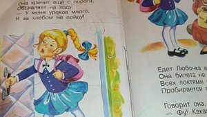 1000098656.mp4
Агния Барто
Любочка