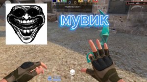 самый лучший мувик