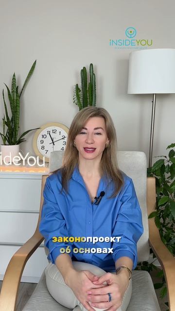 Лицензирование психологов: решение, которое может изменить оказание психологической помощи