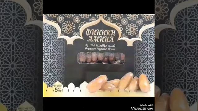 Финики