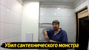 ПРЕВРАЩАЮ ВАННОЕ УРОДСТВО В АРТ-ОБЪЕКТ или КАК СДЕЛАТЬ КОРОБ ДЛЯ ТРУБ В ВАННОЙ ! ВИДЕО КАЖДЫЙ ДЕНЬ