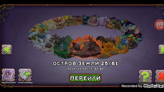 Вывел редкого Церебро на острове Воздуха!!!