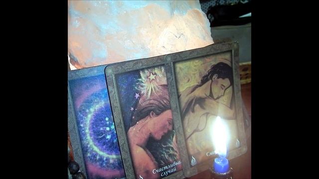 Послание Марии Магдалины 4 карты смотреть онлайн