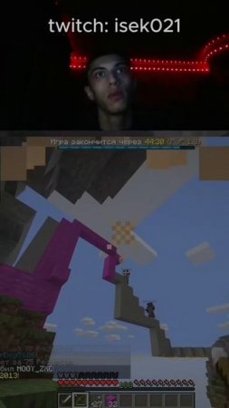 Minecraft stream