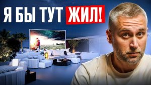 Я бы тут жил! Как выглядит идеальная квартира на Пхукете? Шоурум Next Point - увидел и влюбился!