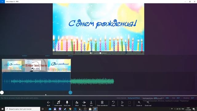 Основы монтажа смотреть онлайн