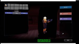 разработка моя