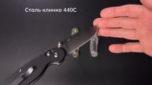 Нож Ganzo G727М