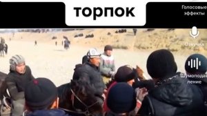 Байыш балбан