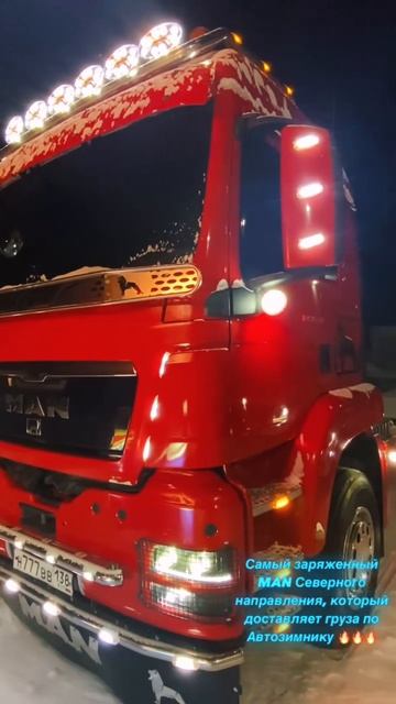 Заряженный Man смотреть онлайн