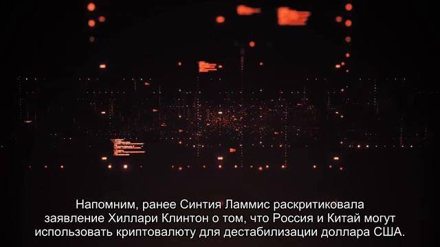 Первый сенатор – криптоинвестор в США разработала законопроект о регулировании криптовалют