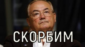 Смириться невозможно. Невосполнимая утрата в семье Всеволода Шиловского шокировала всех.