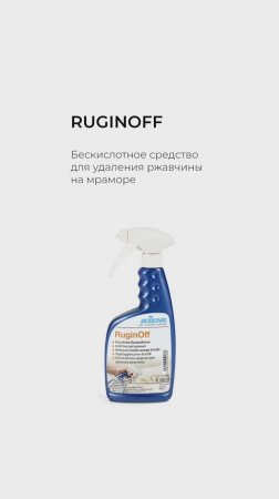 KIEHL Ruginoff