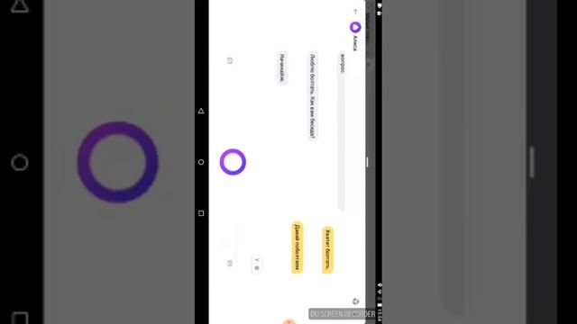 Алиса и вормакс ио смотреть онлайн