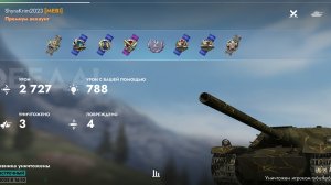 К-91,Протока.