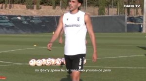 футбол