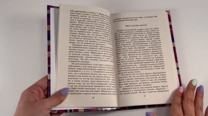 Книга по психологии саморазвития, влияния и общения,330 способов успешного манипулирования человеком