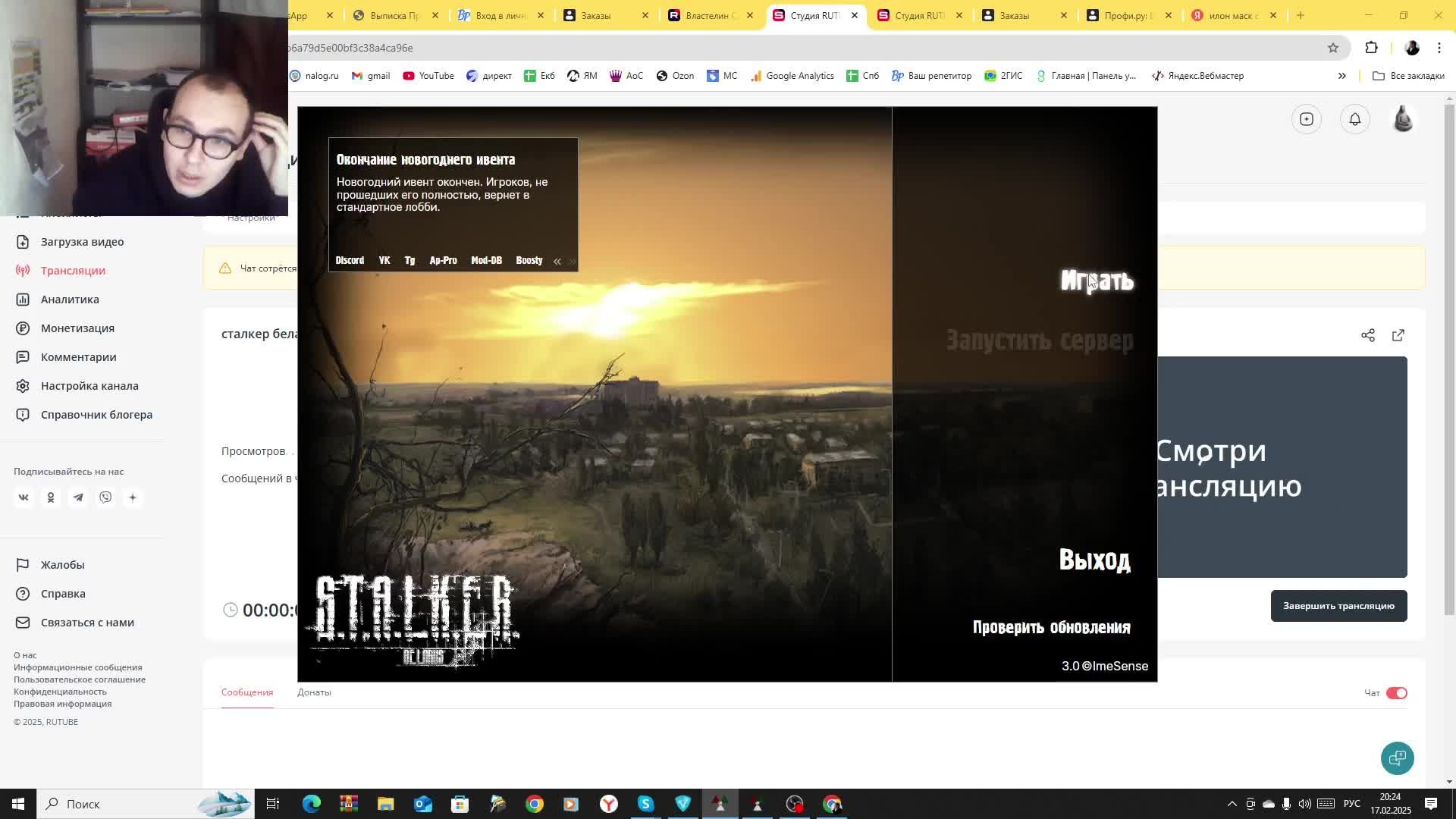 сталкер беларусь играем