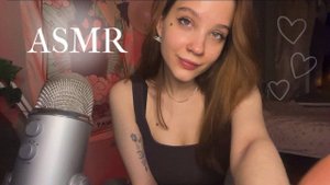 💄 ASMR МОИ ПОМАДЫ 💄УХОД ЗА ТОБОЙ ＊таппинг, обзорчик,зву